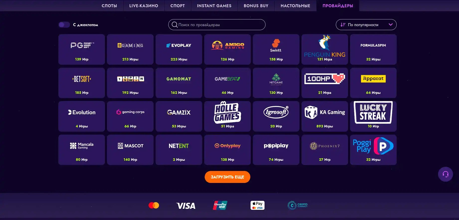 Gama casino регистрация и вход в личный кабинет